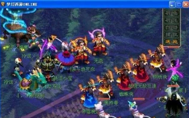 题方式 题方式