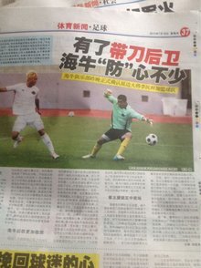 案例分析方